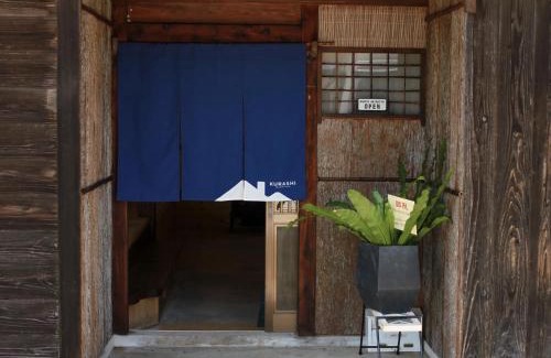 Ohara Chalet De Esquí | くらし伊根大原