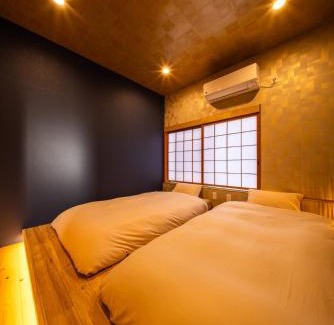 Onomichi Apartamento | しまなみのお宿茜