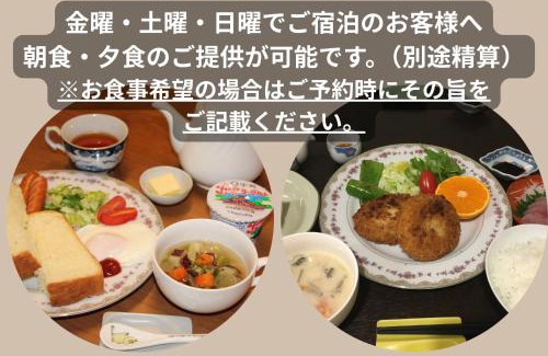 Izumo Casa | すさのわ