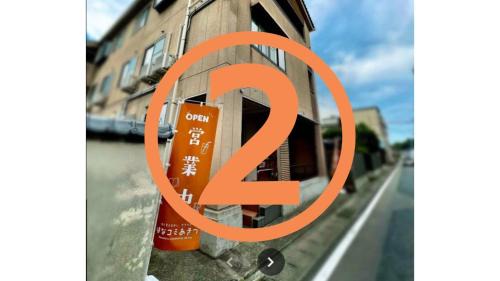 Higashihiroshima Casa | はなコミあきつ