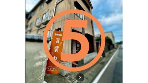 Higashihiroshima Casa | はなコミあきつ