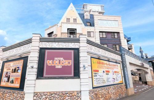 Fushimi Hotel | もしもしピエロ NEO 京都店