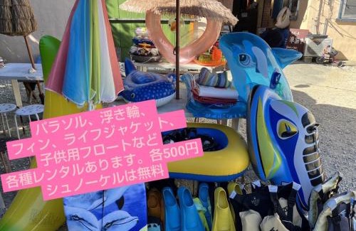 Hateruma Cama Y Desayuno | やどバンブー