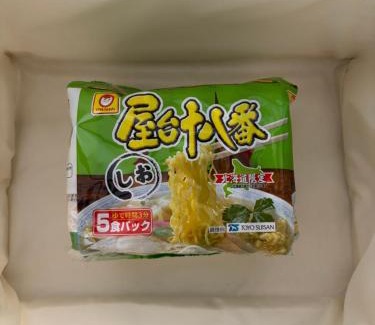 Yobito Apartamento | アラン別邸自然溢れる呼人の一軒家