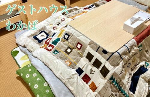 Uradome Casa | ゲストハウスわかばGuestHouse WAKABA in Iwami