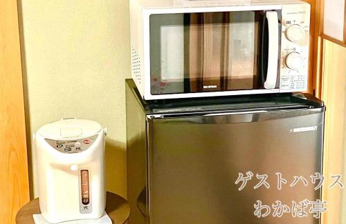 Uradome Casa | ゲストハウスわかばGuestHouse WAKABA in Iwami