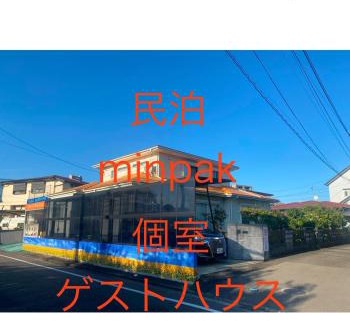 Miyazaki Casa | ゲストハウス宮崎 guesthouse miyazaki バックパッカー向け個室旅人宿 P有宮崎駅1km喫煙者不可
