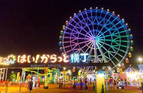 Shimonoseki Apartamento | ゲストハウス蔵