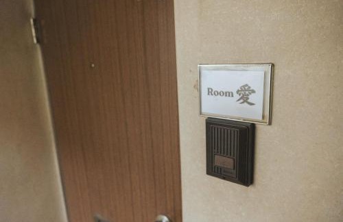 Shimonoseki Apartamento | ゲストハウス蔵