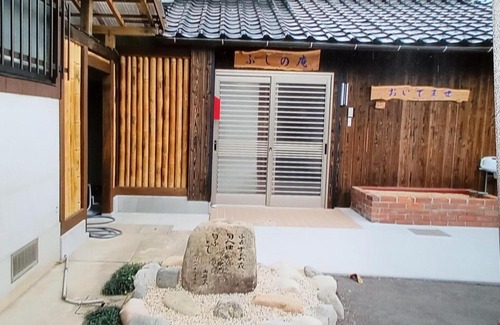 Yamaguchi Casa | ゲストハウス ふしの庵