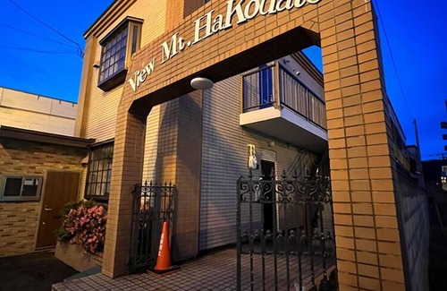 Hakodate Apartamento | コンドミニアム ビューマウント函館