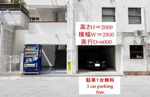 Kumoji Apartamento | コンドミニアムHARU 那覇県庁前 202