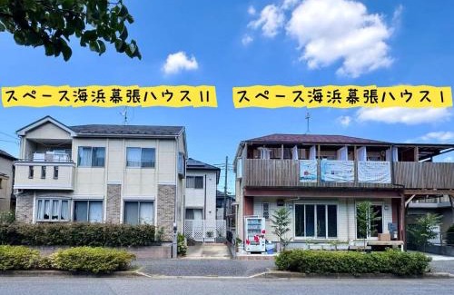 Chiba Apartamento | スペース海浜幕張ハウス