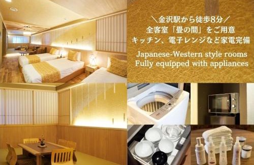 Kanazawa Apartamento | プライベートホテル 四季の彩