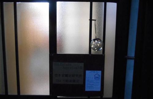 Minato Apartamento | ペット可でUSJ まですぐ 木を基調としたログハウス調のお部屋