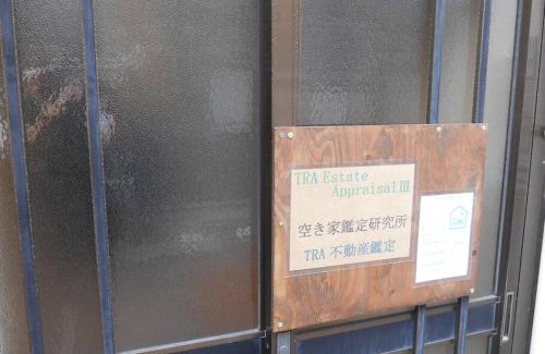 Minato Apartamento | ペット可でUSJ まですぐ 木を基調としたログハウス調のお部屋