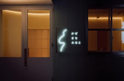 Funagawa Hotel | ホテルかぜまちみなと