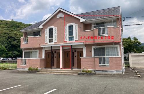 Yamaguchi Apartamento | メゾンド寺田 アパート1室貸切 素泊まり最大8人宿泊可能 4名様まで同一料金