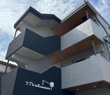 Chuo Ward Apartamento | リブレ in Kumamoto 301