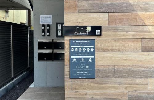 Chuo Ward Apartamento | リブレ in Kumamoto 301