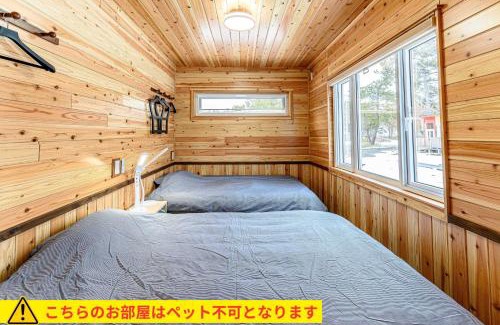 Tobetsu Chalet De Esquí | ログコテージ風の丘