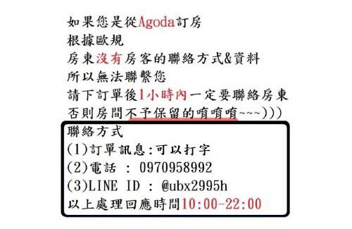 University District Casa | 一中喵喵 有統編收據 禁菸 非自助