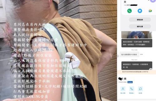 University District Casa | 一中喵喵 有統編收據 禁菸 非自助