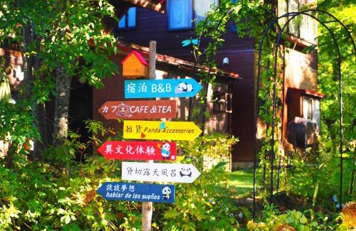Kaminoyama Apartamento | 一棟貸し 露天風呂付き Snowfall Meteor
