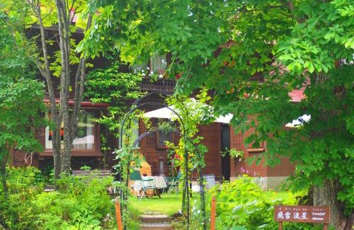 Kaminoyama Apartamento | 一棟貸し 露天風呂付き Snowfall Meteor