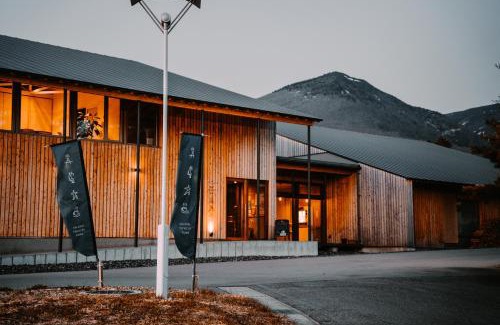 Kaminoyama Casa | 一棟貸切 ナリサワペンション