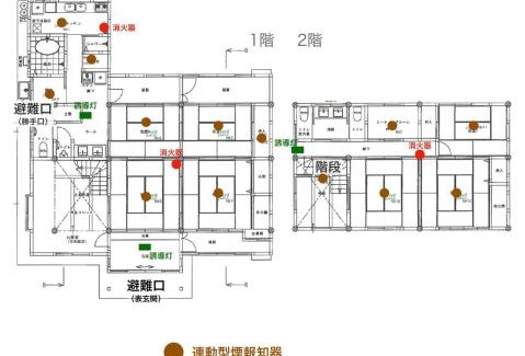 Nagahama Chalet De Esquí | 上丹生山根邸本館 ご家族or企業向けワーケーション施設 古民家貸切