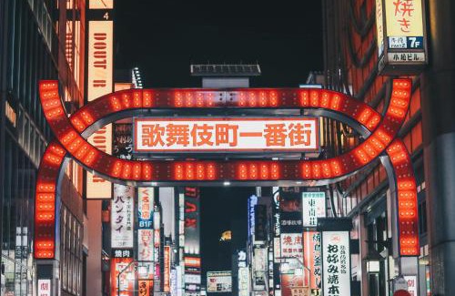 Numabukuro Apartamento | 东京民宿 御縁宿