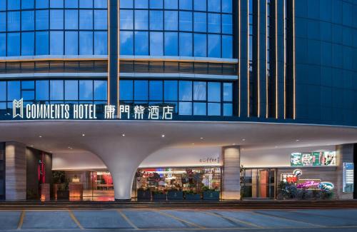 Qishi Hotel | 东莞企石康门紫酒店