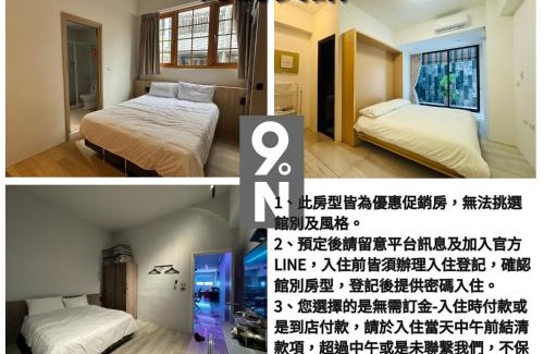 Anping Apartamento | 九號安平民宿-可包棟-調酒Bar -親子房- 電梯房-電動麻將-停車方便-半露天烤肉