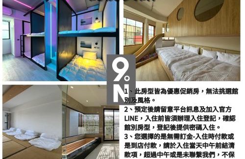 Anping Apartamento | 九號安平民宿-可包棟-調酒Bar -親子房- 電梯房-電動麻將-停車方便-半露天烤肉