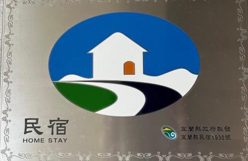 Sanxing Apartamento | 五號天空民宿3間房包棟