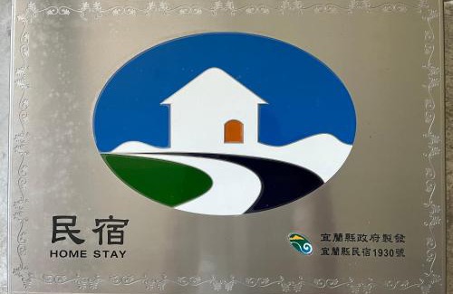 Sanxing Apartamento | 五號天空民宿3間房包棟