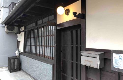 Kita Ward Hotel | 京町家一棟貸しKyoto Machiya Stay En