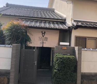 Nara Casa | 仔鹿 kojika