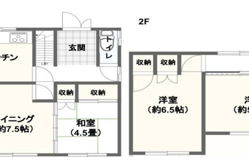 Saroma Casa | 佐呂間若佐Arun別邸
