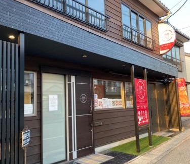 Sado Casa | 佐渡民宿 憩 IKOI GUEST HOUSE & Cafe Bar