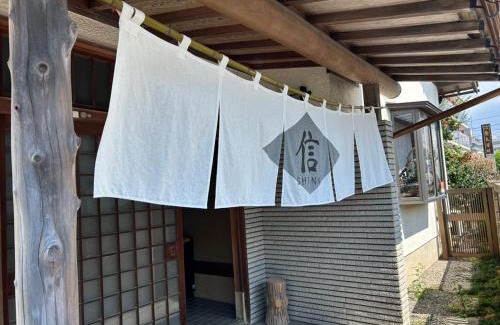 Hakata-ku Apartamento | 信Shinn