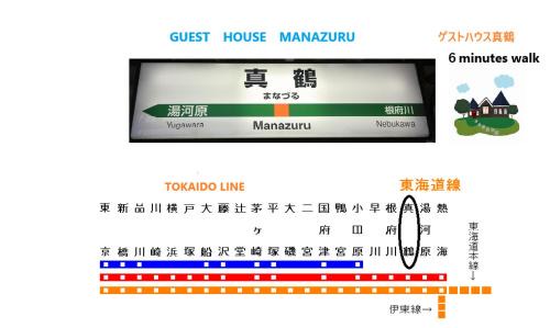 Manazuru Casa | 個室101ダブルベッド1台駅徒歩6分Atami Hakoneも近いゲストハウス真鶴