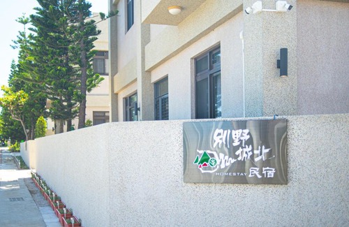 Huxi Casa | 別野城北
