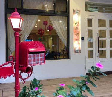 Nanzhuang Cama Y Desayuno | 南庄漫晨旅店Nanzhuang Manchen B&B