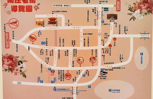 Nanzhuang Cama Y Desayuno | 南庄漫晨旅店Nanzhuang Manchen B&B