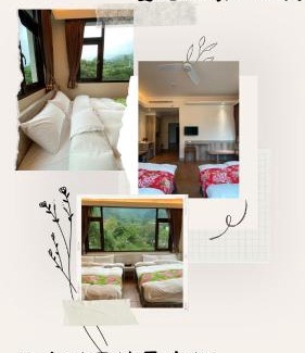 Nanzhuang Cama Y Desayuno | 南庄蔓森活Nan Juang Man Son Living