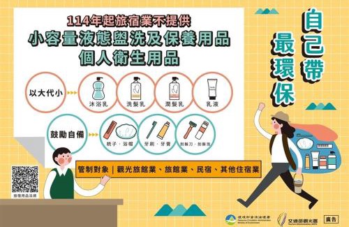 Xihu Villa | 印象莊園包棟民宿,一日一組客人,依人數開房