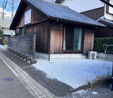 Kochi Apartamento | 和風一軒家一棟貸し切りなかむらや