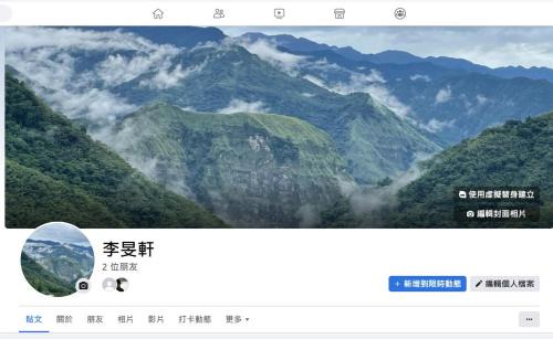 Fanlu Casa | 品味觀峰民宿
